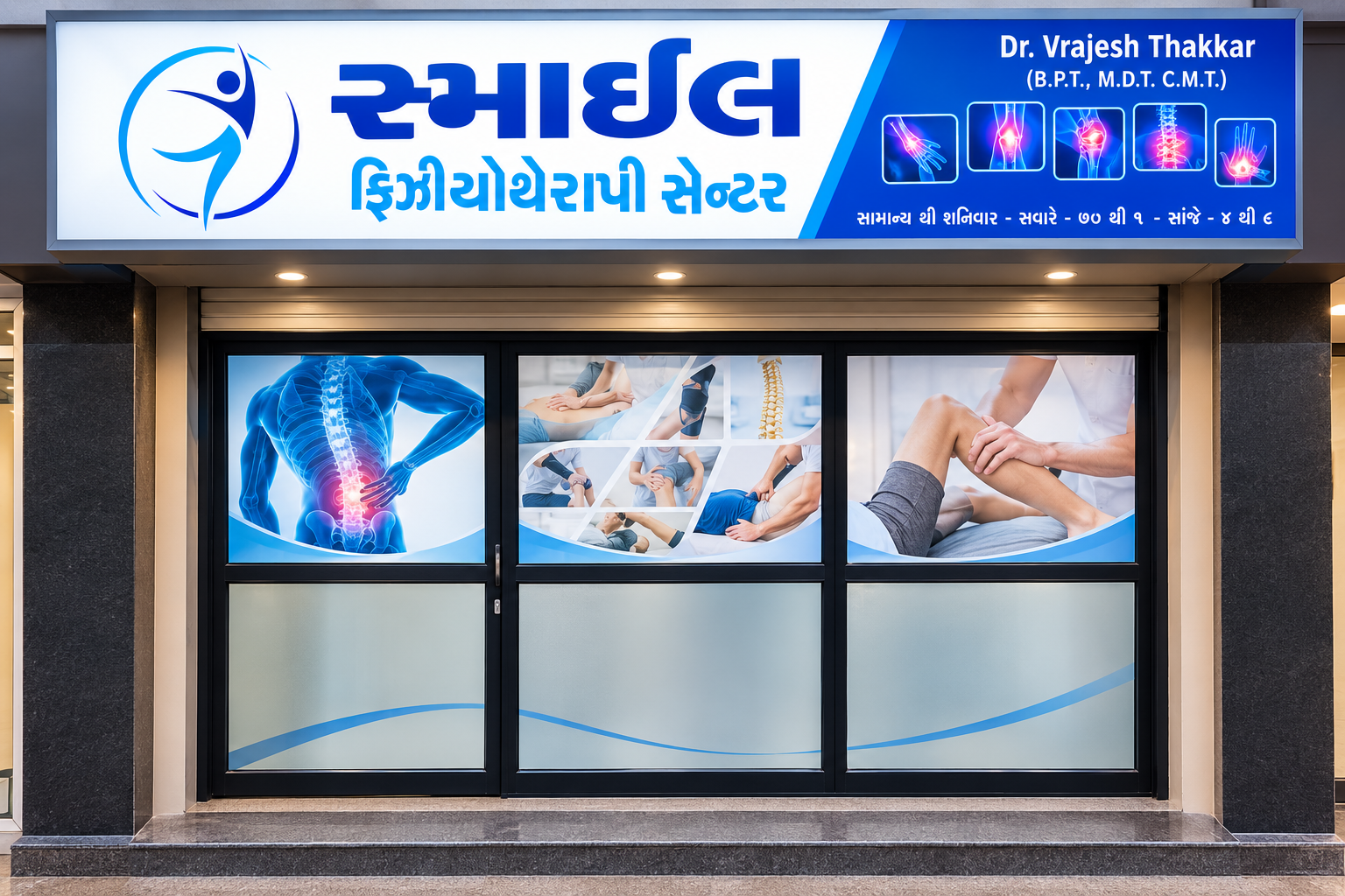 Smile Physiotherapy Clinic exterior