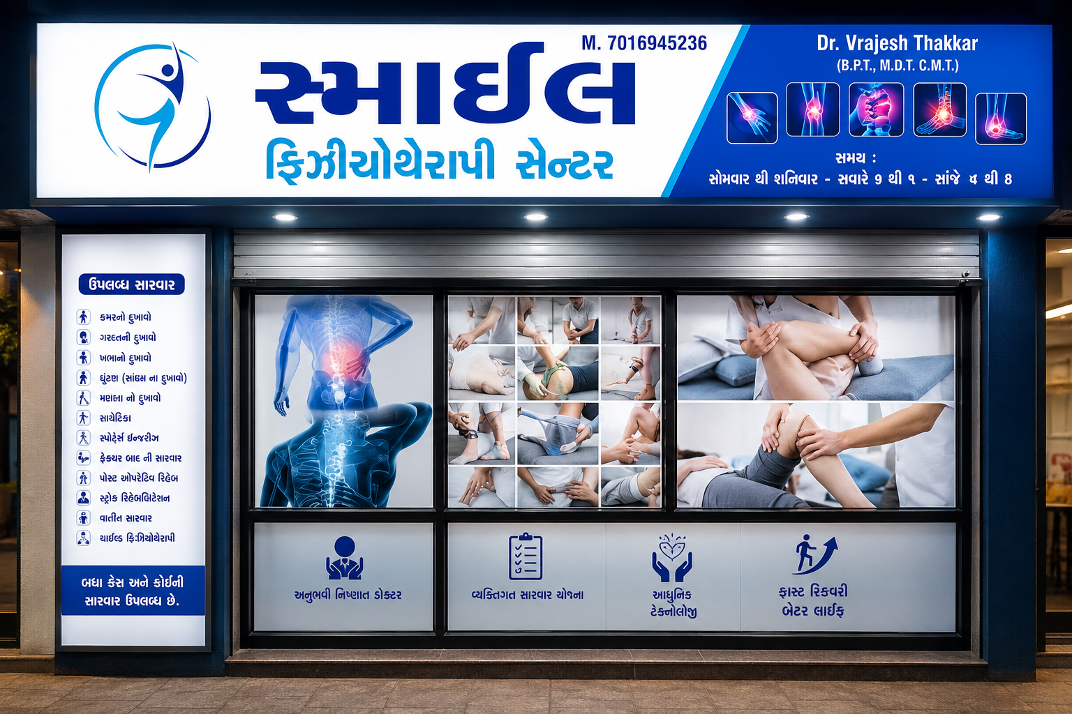 Smile Physiotherapy Clinic storefront and services